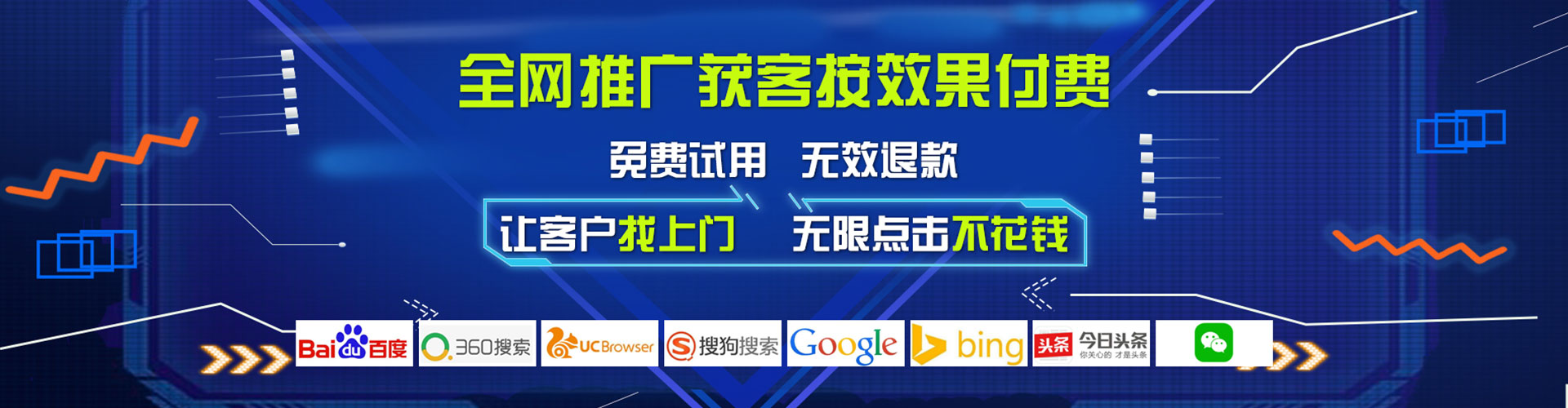 南安百度竞价运营